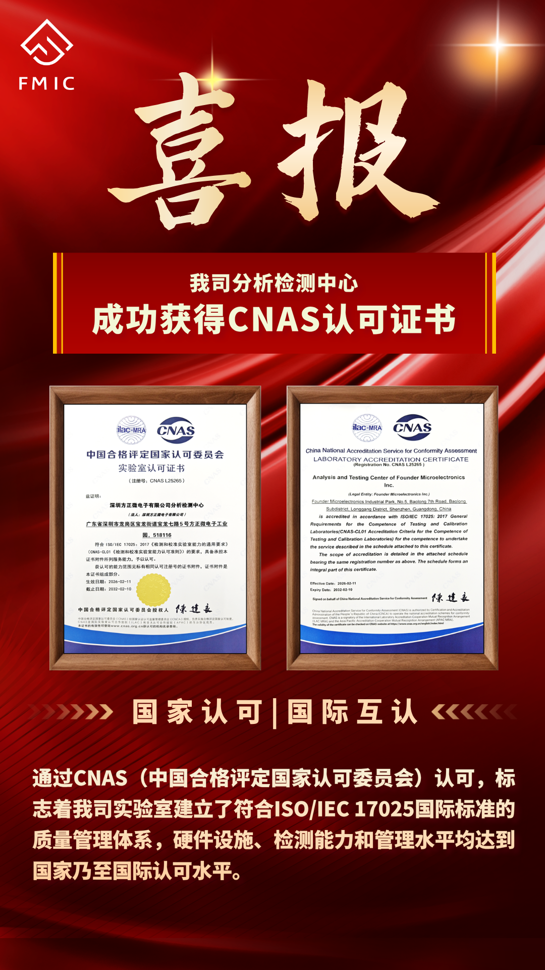 最終版本-豎版(公眾號正文使用)_1773992856925_1773995748509